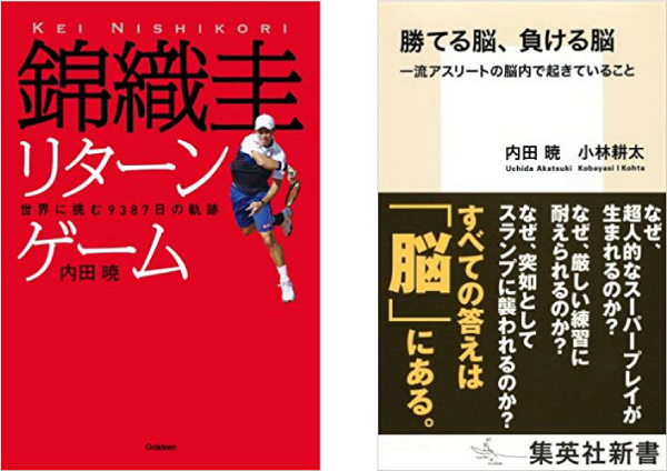 オフィシャルライターのご紹介