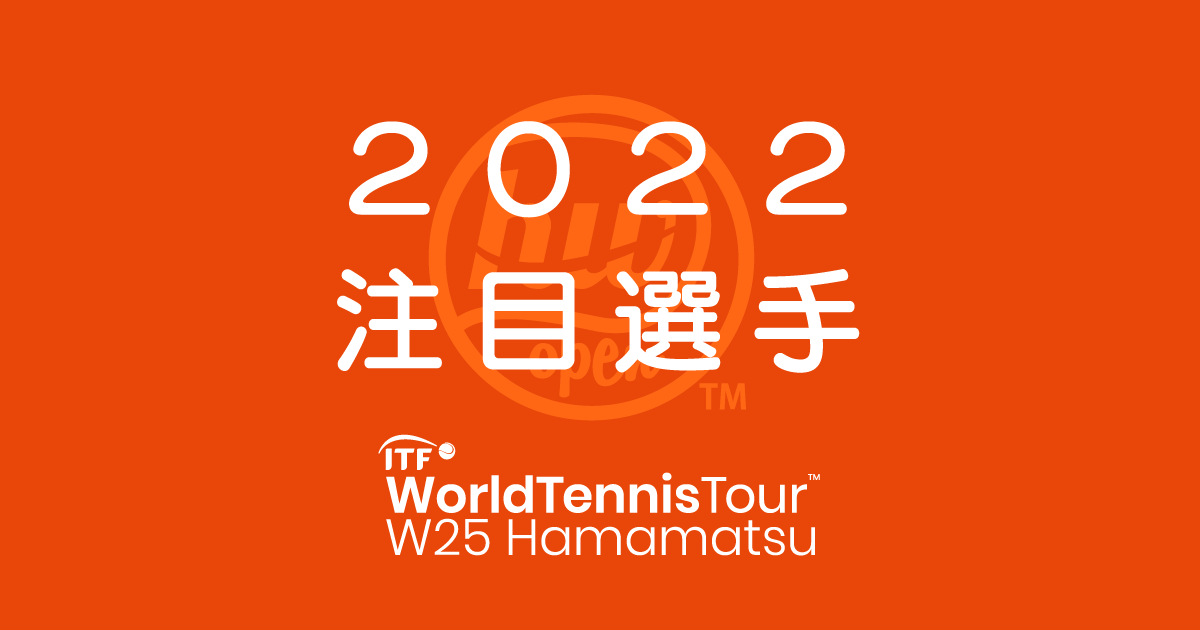 2022注目選手｜Instagram
